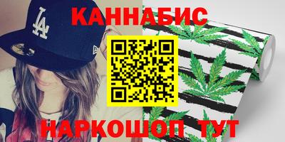 марихуана Апрелевка