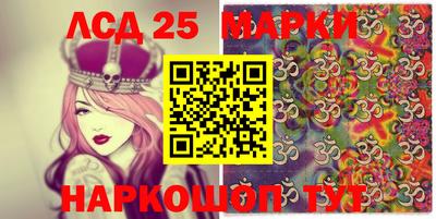 2c-b Апшеронск