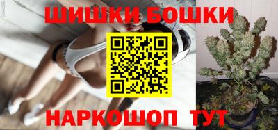 индика Балаково