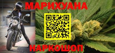 марихуана Апрелевка