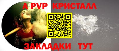 марихуана Апрелевка