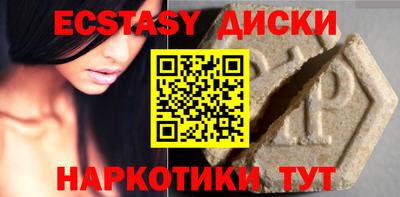 марихуана Апрелевка