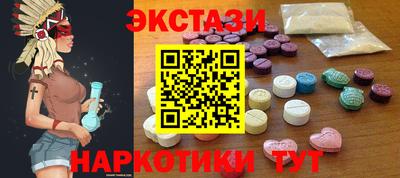 альфа пвп Аргун