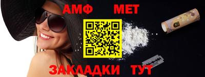альфа пвп Аргун