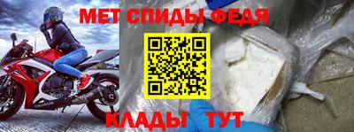 альфа пвп Аргун