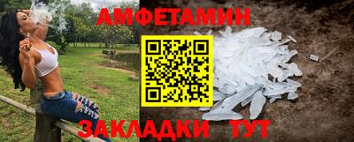 альфа пвп Аргун