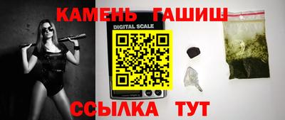 марихуана Апрелевка
