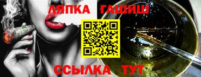 марихуана Апрелевка