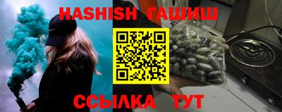 марихуана Апрелевка
