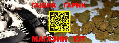 альфа пвп Аргун