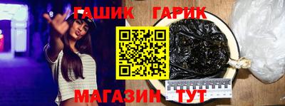 гашиш Апрелевка