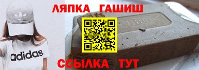 марихуана Апрелевка