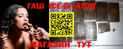 2c-b Апшеронск
