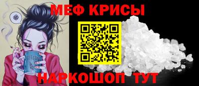 ALPHA-PVP Бийск