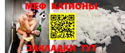 индика Балаково