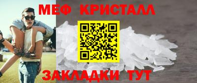 марихуана Апрелевка
