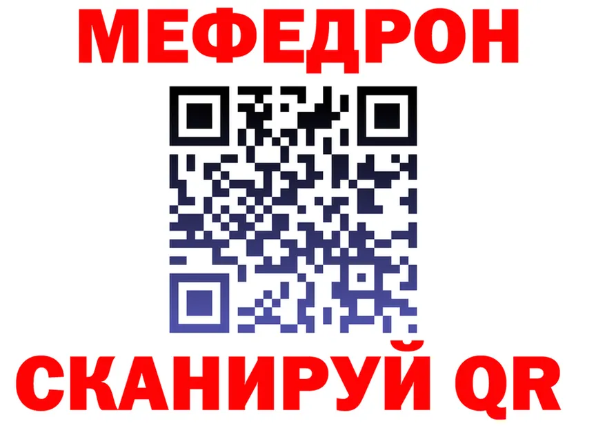 Alfa_PVP СК ТОР это MEGA Батайск