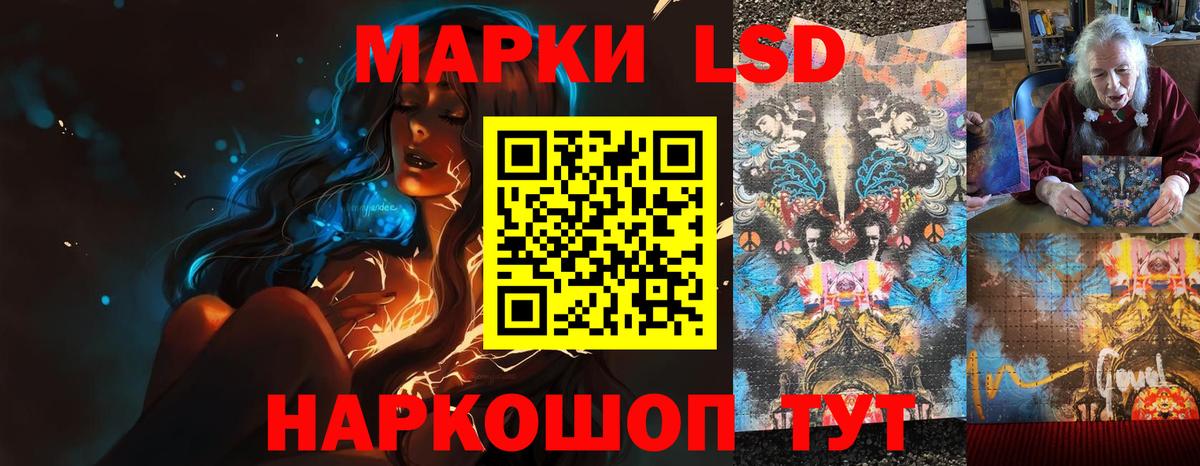 Канабис  МЕТАМФЕТАМИН  Батайск  Мефедрон   Экстази  КОКАИН  ГАШИШ  Вход с VPN 