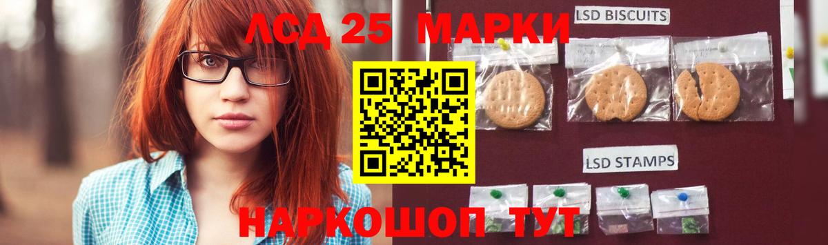 ЛСД экстази кислота Батайск