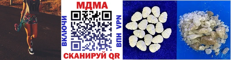 MDMA Molly  сколько стоит  Батайск 
