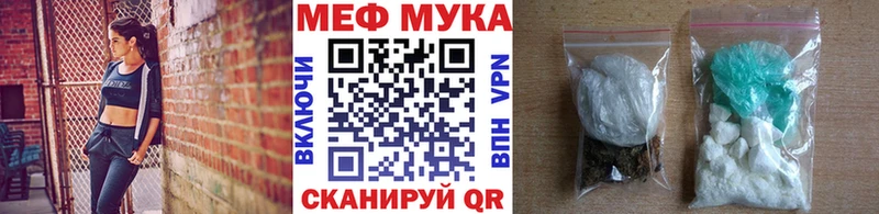 Мефедрон кристаллы  Батайск 