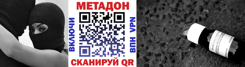 kraken ссылки  Батайск  МЕТАДОН кристалл 