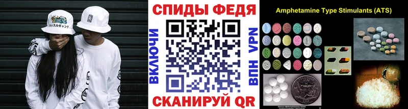 ссылка на мегу сайт  Батайск  МЕТАМФЕТАМИН мет 