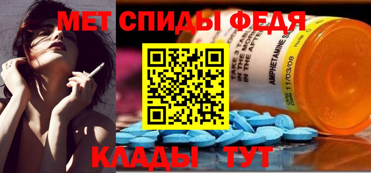 МЕТАМФЕТАМИН  Метамфетамин Methamphetamine  Вход с VPN  Батайск 