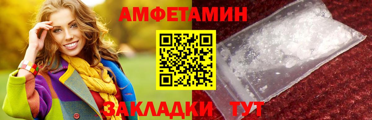 Первитин винт  Батайск  Первитин винт 