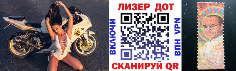 Марки 25I-NBOMe 1,8мг  это формула  Батайск 