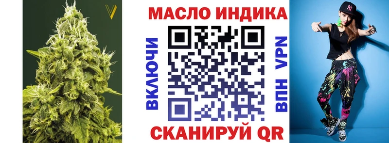 Дистиллят ТГК концентрат  где можно купить наркотик  Батайск 