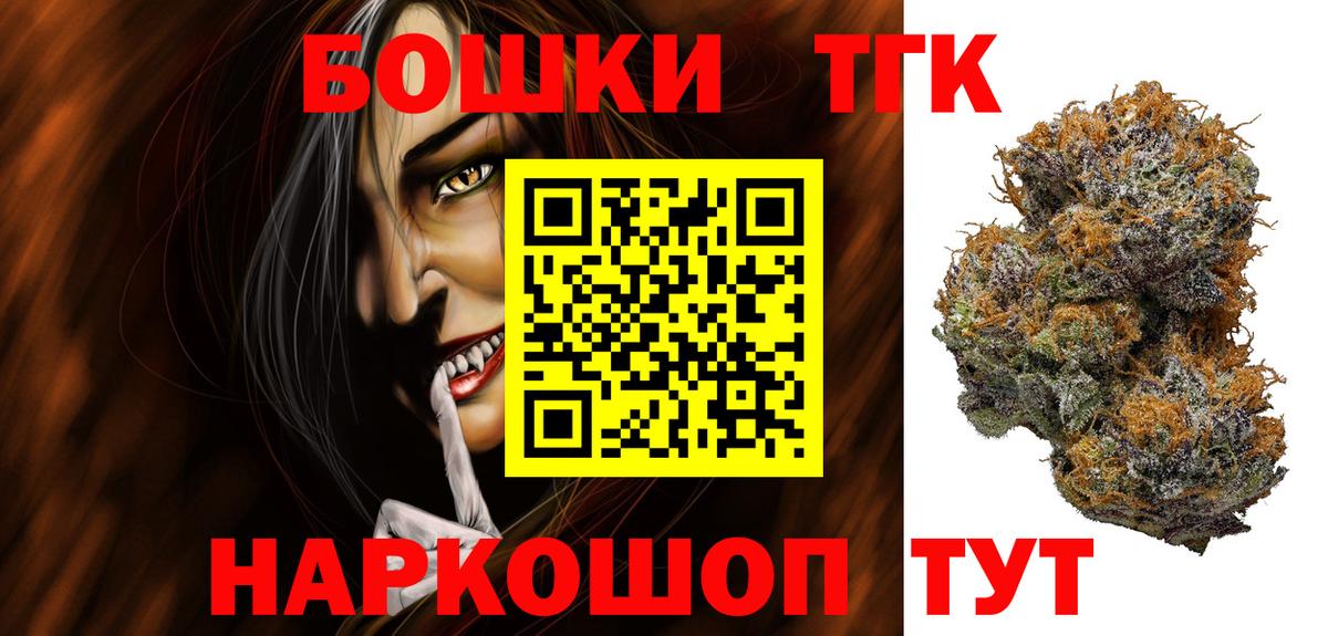 Марихуана SATIVA & INDICA Батайск