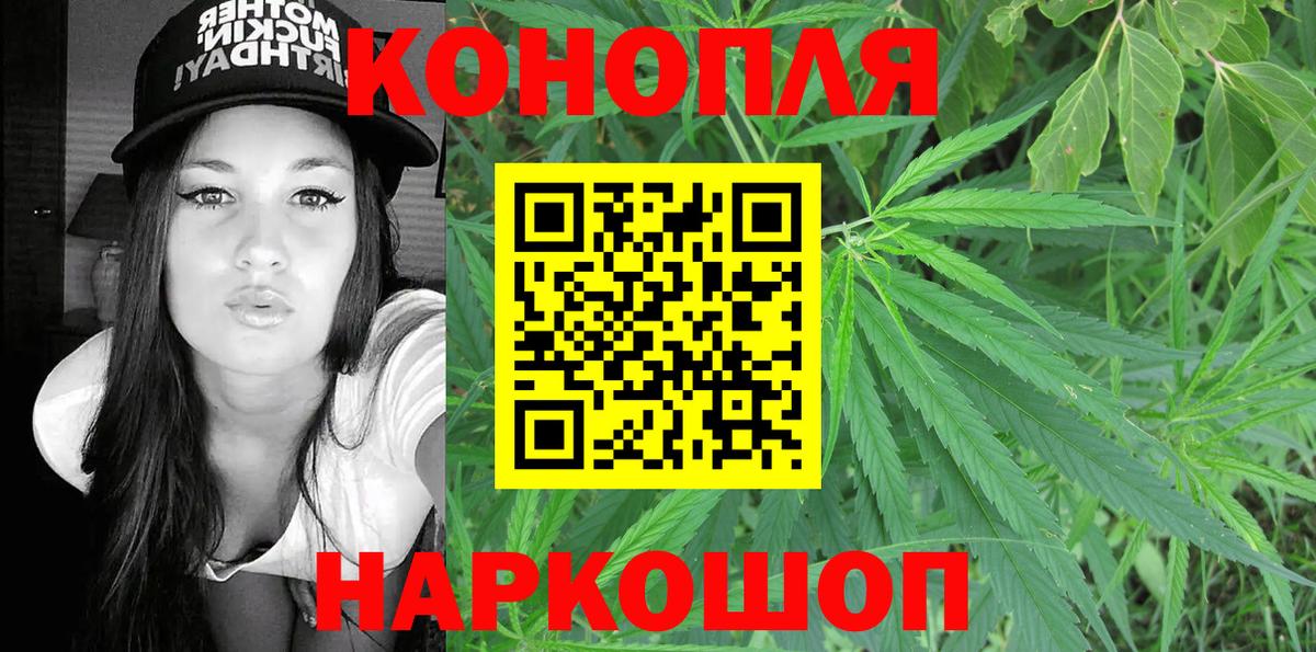 Батайск  Бошки марихуана LSD WEED  Шишки марихуана тримм  МАРИХУАНА LSD WEED  Марихуана THC 21%  Вход с VPN 