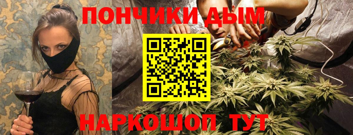 Конопля OG Kush  МАРИХУАНА индика  Батайск  Каннабис THC 21%  Шишки марихуана VHQ 
